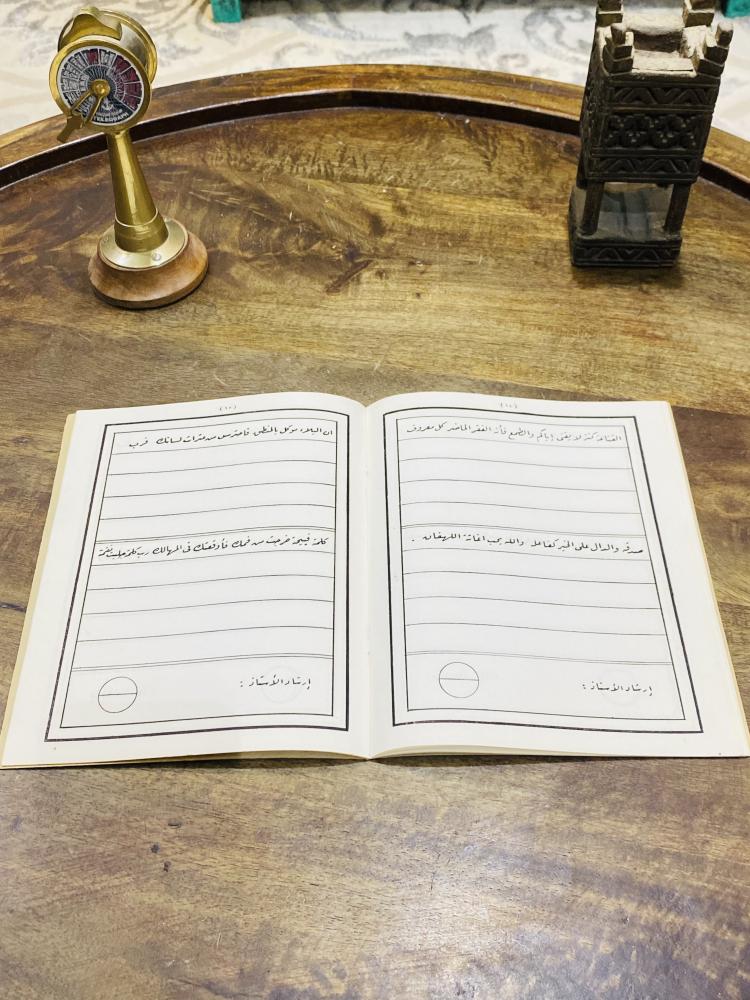 من البنود الشحيحة؛ من مقررات وزارة المعارف للمرحلة الإبتدائية في الستينات الميلادية بعنوان الكراسة السعودية (رقعة ٥) بقلم خطاط وزارة المعارف محمد حلمي  ١