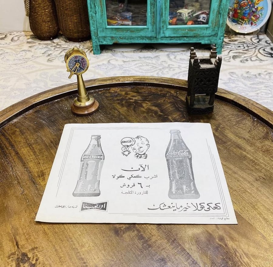 من البنود الشحيحة؛ ورقة دعائية قديمة لمشروب كعكي كولا أصلية كبيرة الحجم