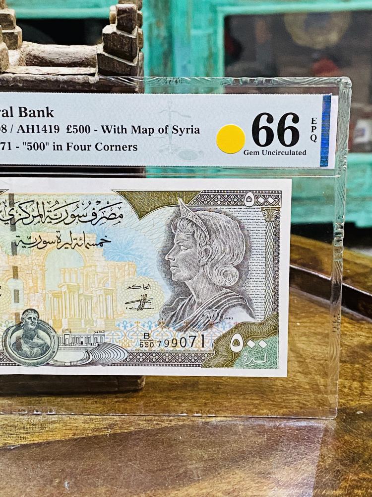 ٥٠٠ ليرة سورية عام ١٩٩٨م تقييم ٦٦