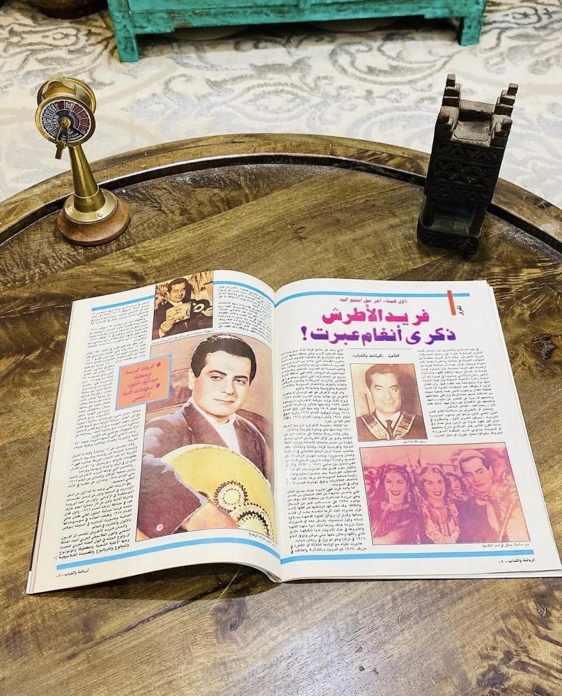 من النوادر؛ مجلة الرياضة والشباب عام ١٤١٢هـ بحالة المطبعة؛ وتناولت تغطية عن حياة الفنان الراحل فريد الأطرش (م)