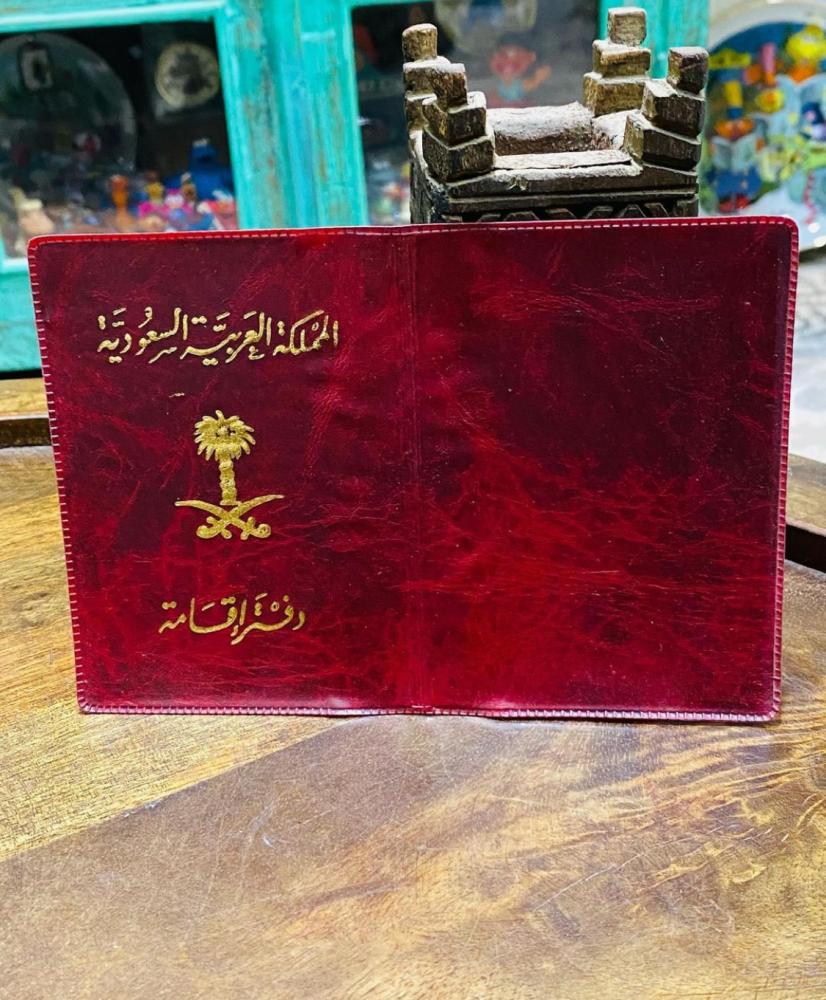 Among the distinguished items; a holder or a book to keep the residence permit, as the residence used to be issued in the form of a small booklet; stored with excellent storage, not used; price per piece.