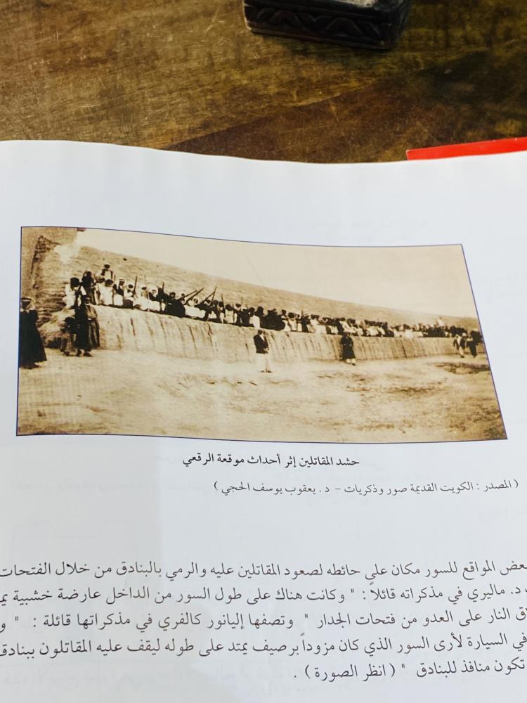 كتاب جميل جداً بعنوان سور الكويت الثالث وتاريخ بواباته