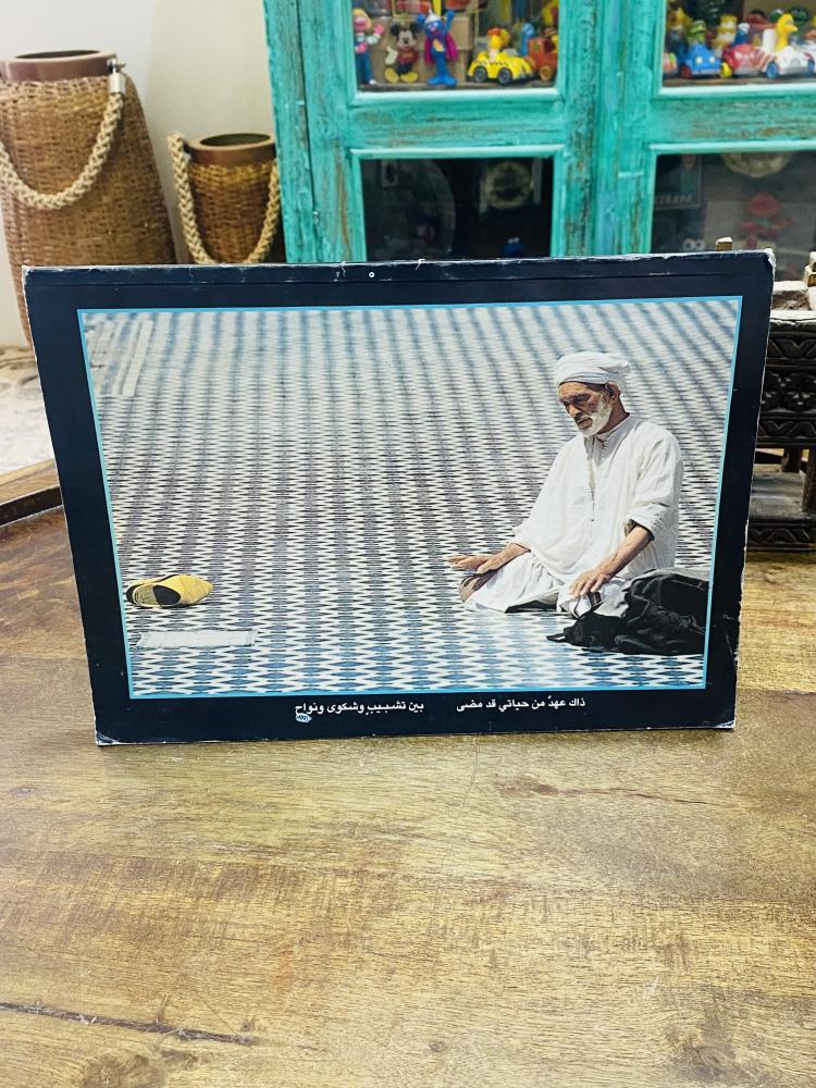 من البنود المميزة؛ مجلة الكويت عام ١٩٩٧م بداخلها العديد من الصور والأخبار الفنية وتغطية كاملة عن حليّ المرأة في الكويت