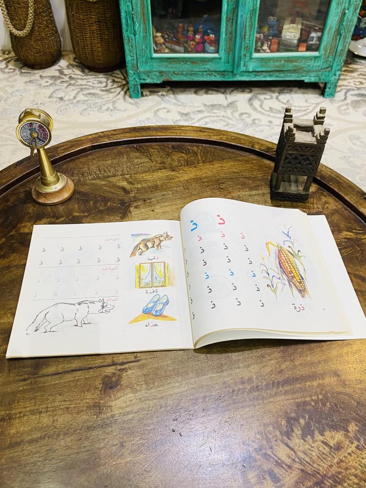 من نوادر الكتب التعليمية؛ كتاب الرائد في القراءة العربية عمره أكثر من ٤٥ عام مخزن تخزين ممتاز لم يستخدم