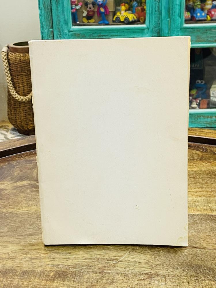 من النوادر؛ كتاب كلية التربية للبنات بمكة المكرمة (الكتاب السنوي الأول) للعام الدراسي ١٣٩٩هـ - ١٤٠٠هـ