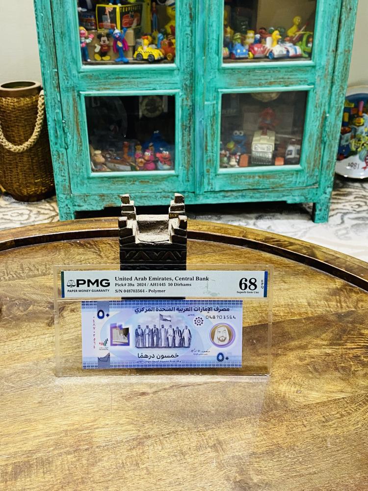 Among the distinguished items; Omani Riyal featuring Sultan Qaboos bin Said in 1995 AD, rated 67 by PMG company