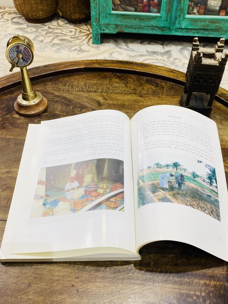 من النوادر؛ كتاب ضخم بعنوان “الجنادرية ماضي وحاضر” إصدار خاص عن الجنادرية عام ١٤١٨هـ؛ مليء بالصور والشروحات