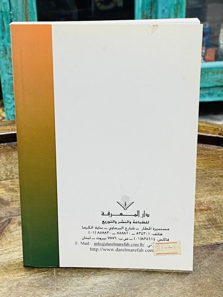 من البنود المميزة؛ كتاب بعنوان لكل مقام مقال (حكم وأمثال) طبع عام ١٤٢٠هـ - ٢٠٠٠م