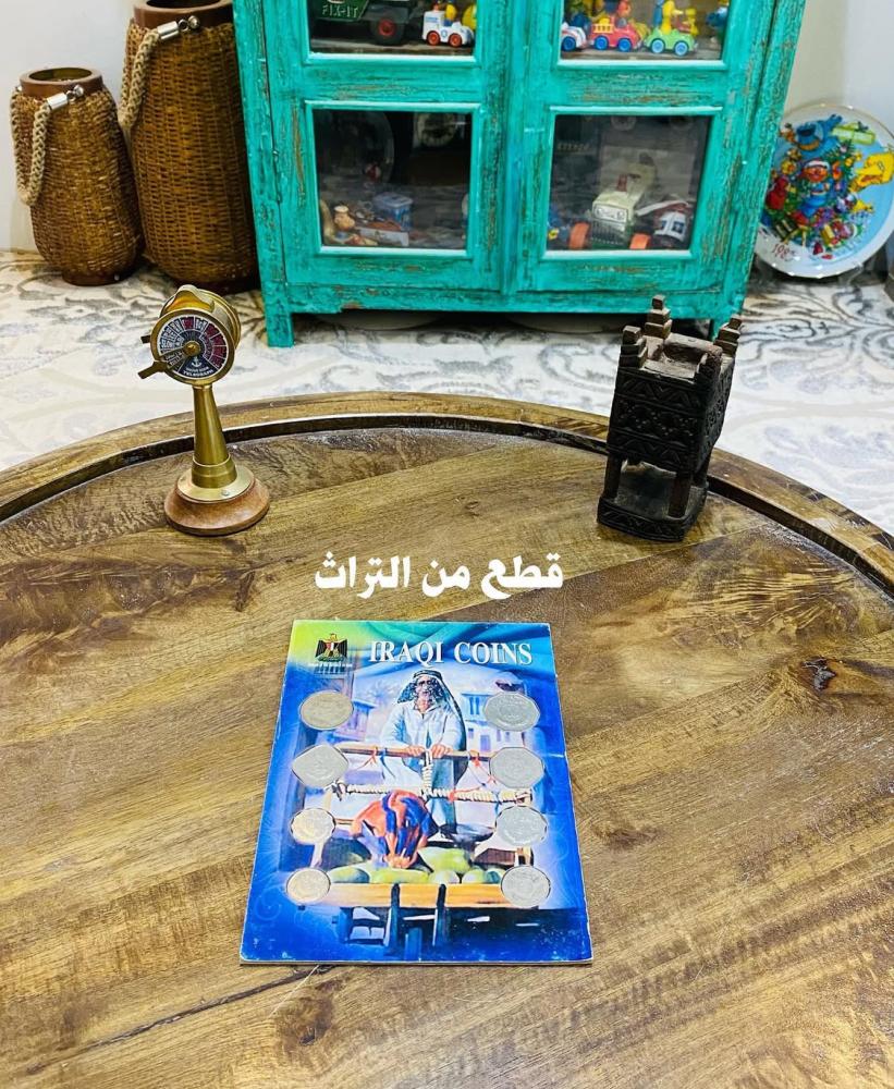 من البنود المميزة؛ مغلف قديم بداخله عملات معدنية للعراق من أكثر من ٤٠ عام