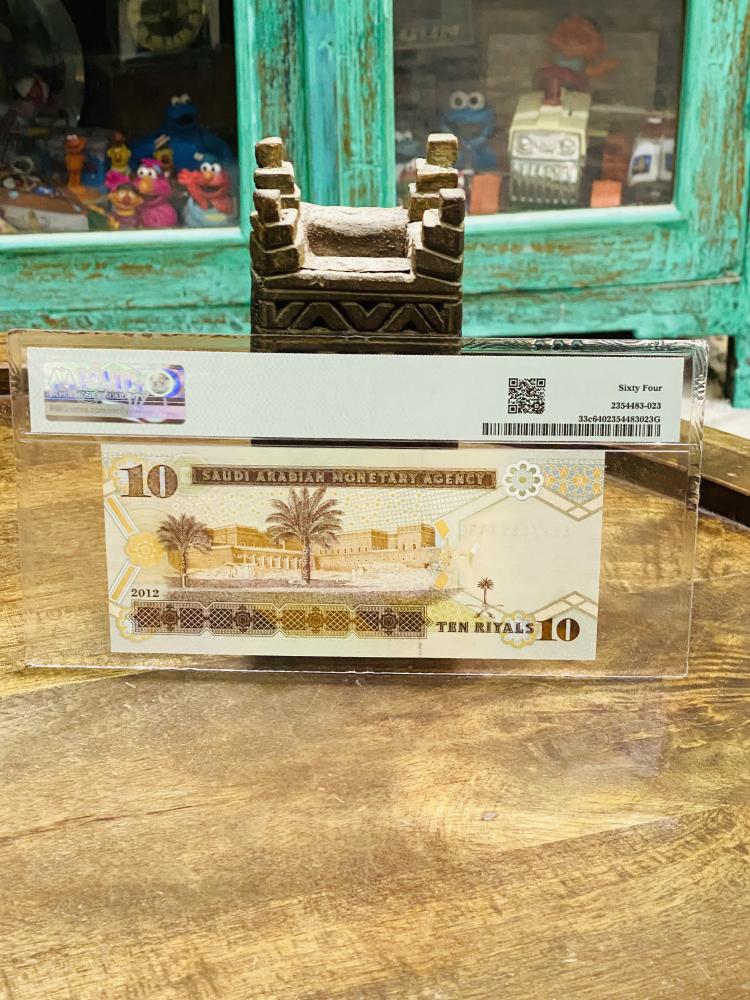 ١٠ ريال الملك عبدالله توقيع المبارك  دبلات برقم ٤٤٤٦٦٦  تقييم ٦٤ من شركة (PMG)
