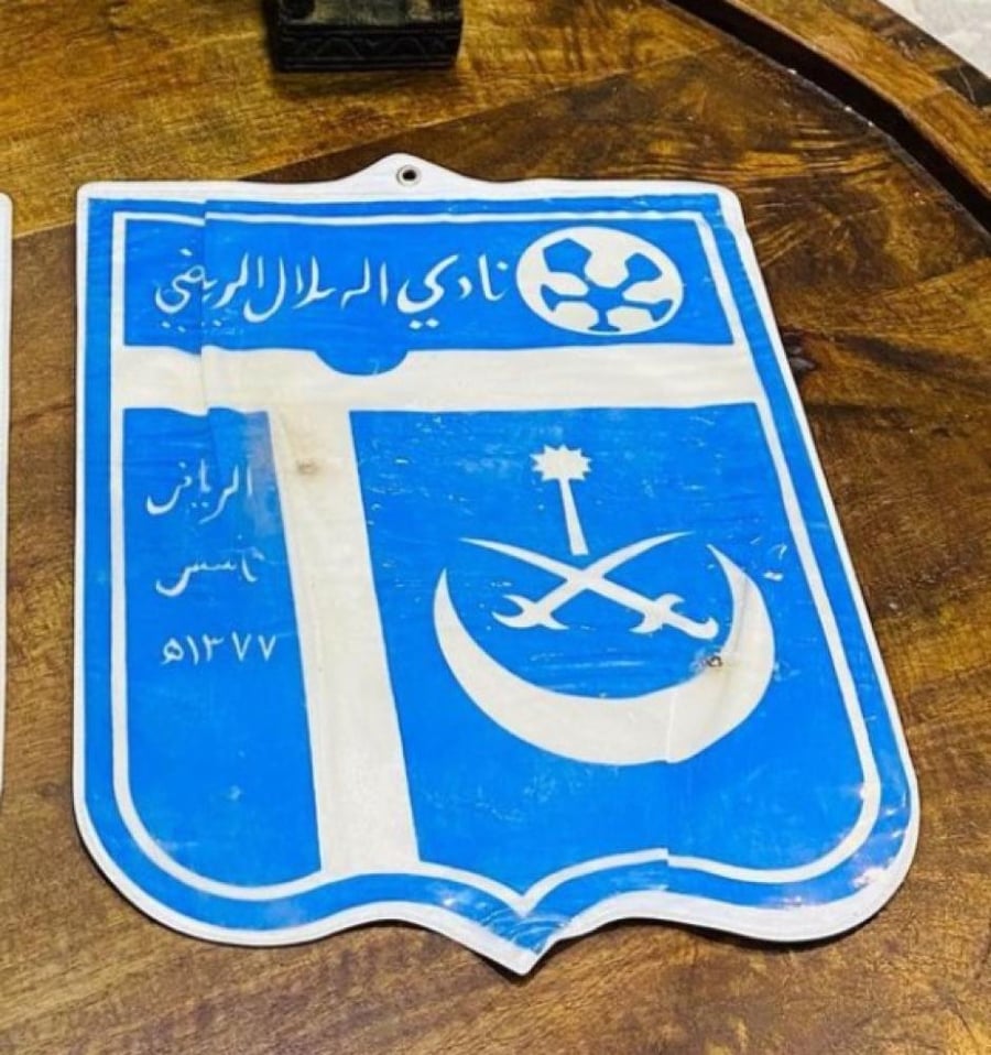 من البنود الشحيحة؛ عدد ٦ تعليقات متينة جداً مغطاة بنايلون شفاف متين طولها أكثر من ٣٠سم؛ لبعض الأندية السعودية بالشعارات القديمة عمرها قرابة الخمسين عام؛ مقتنى عالي التميز؛ السعر للحبة الواحدة