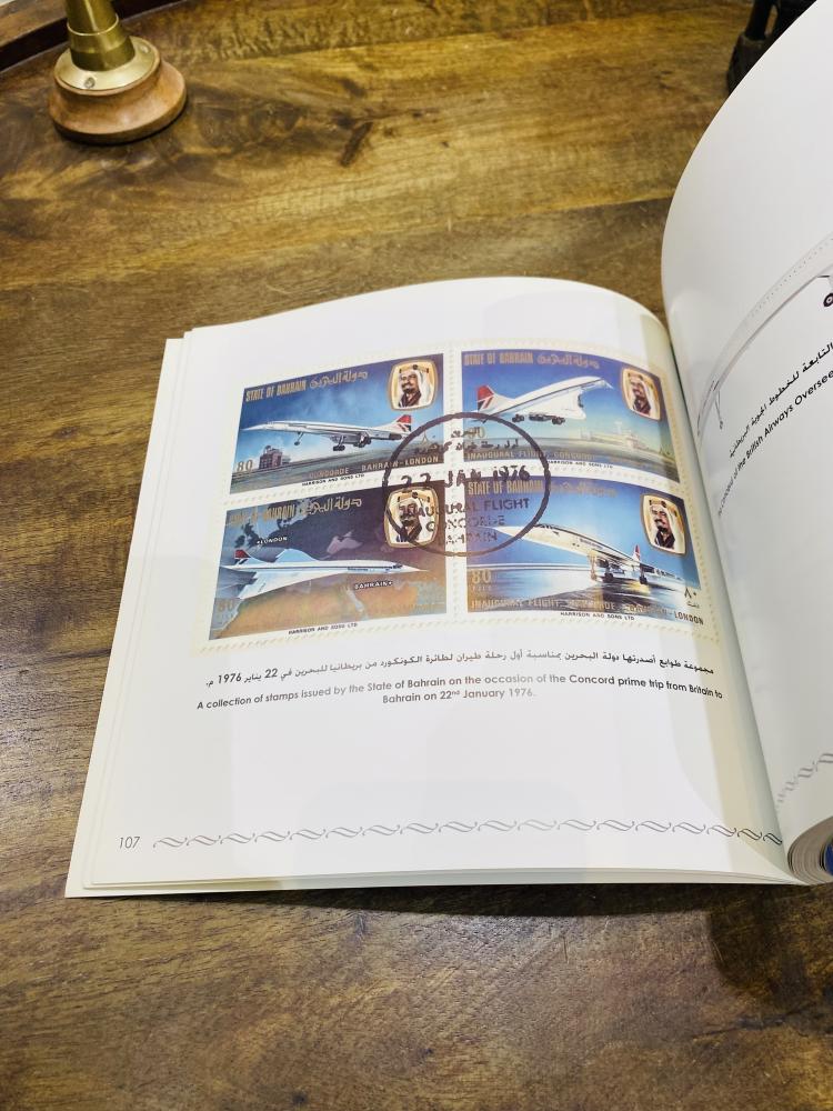 من النوادر؛ كتاب بطباعة فاخرة بعنوان الزيارة التاريخية للملكة أليزابيث الثانية لدولة الكويت في فبراير عام ١٩٧٩م؛ يحتوي على العديد من الصور التي لم تعرض إلا في هذا الكتاب لتلك الزيارة