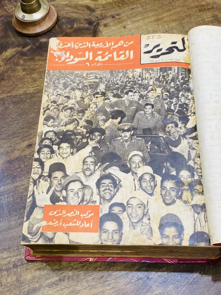 من البنود الشحيحة جداً؛ مجلد بداخله ٣١ عدد متتالية من مجلة التحرير من العدد ٥٣ إلى العدد ٨٣ عام ١٣٧٣هـ -  ١٩٥٤م  أي من قرابة ٧٣ عام  يوجد عددين خاصة بالملك سعود والملك فيصل رقم  ٦١ و ٧٠
