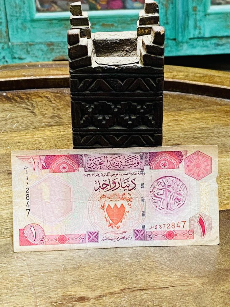 دبنار بحريني
