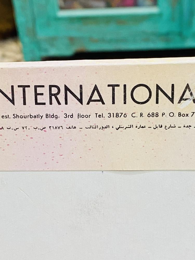من النوادر؛ دفتر رسائل (نوت) بطول ٢٠سم ويحمل صورة للحرم المكي من الخارج؛ قديم مخزن تخزين ممتاز اشتهر فترة الستينات والسبعينات الميلادية ويتضح ذلك برقم الهاتف المكوّن من خمسة أرقام والمدوّن في الغلاف الخارجي كما هو واضح في الصور لم يستخدم