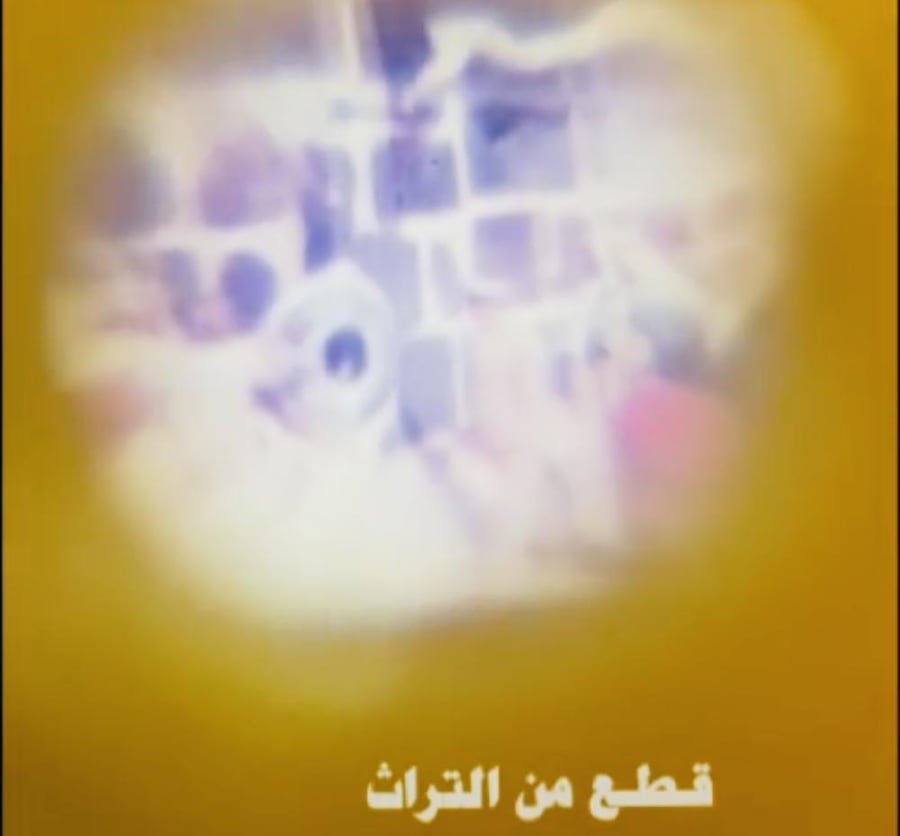 من البنود المميزة؛ منظار مكة على شكل تلفزيون؛ من هدايا الحجاج قديماً؛ مخزن تخزين ممتاز؛ صناعة هونق كونق السعر للحبة الواحدة
