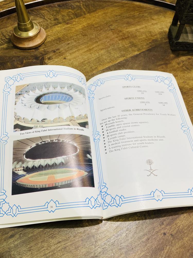 من البنود المميزة؛ كتاب باللغة الإنجليزية بعنوان (عشرون عاماً من الإنجازات في التخطيط التنموي) من عام ١٣٩٠هـ إلى ١٤١٠هـ مليء بالصور في تلك الفرة.
