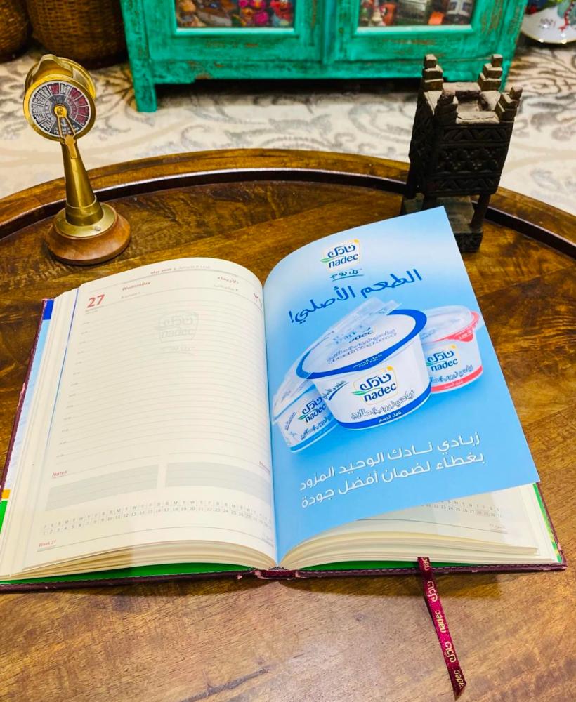 مفكرة من شركة نادك لعام ٢٠٠٩م (م)