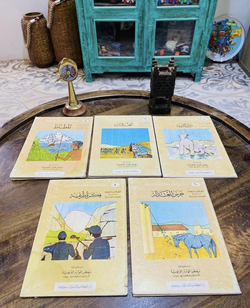 من النوادر؛ عدد ١٠ قصص مدرسية تابعة لوزارة المعارف قديمة؛ مكملة لركن المكتبة في المتحف السعر للجميع (م)
