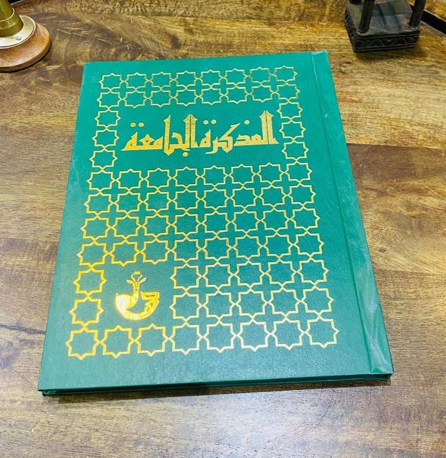 من النوادر؛ المذكرة الجامعية؛ كبيرة الحجم بتجليد فاخر خاصة بجامعات المملكة العربية السعودية؛ لم تستخدم ومخزنة تخزين ممتاز؛ السعر للحبة واللون حسب الاختيار