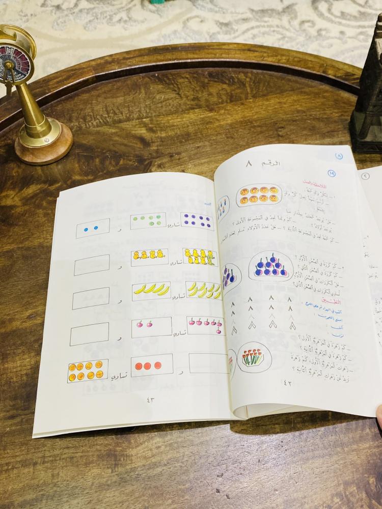 من نوادر الكتب التعليمية؛ كتاب الرائد في الرياضيات الحديثة عمره أكثر من ٤٥ عام مخزن تخزين ممتاز لم يستخدم