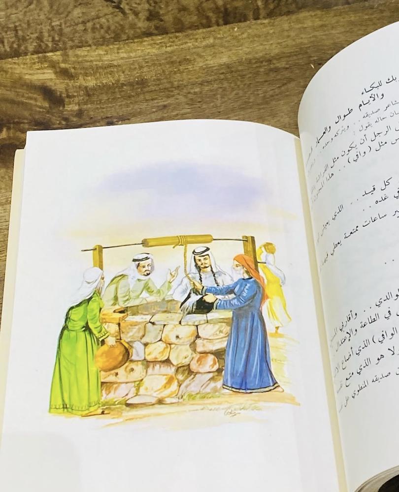 من النوادر كتاب الدمعة الحمراء من تأليف الشاعر محمد السديري عام ١٣٩٤هـ؛ وقد تم تمثيل القصة كمسلسل وقد كان من بطولة الفنان محمد العلي (م)