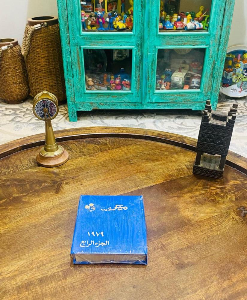 مجلد ميكي جيب (صغير الحجم) الجزء الرابع عام ١٩٧٩م وبحالة المطبعة