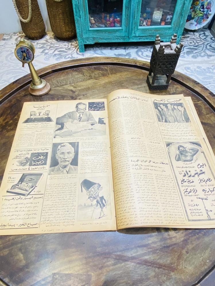 من البنود الشحيحة؛ مجلة المصور العدد ١١٧٢ بتاريخ ١٩٤٧م ١٣٦٦هـ