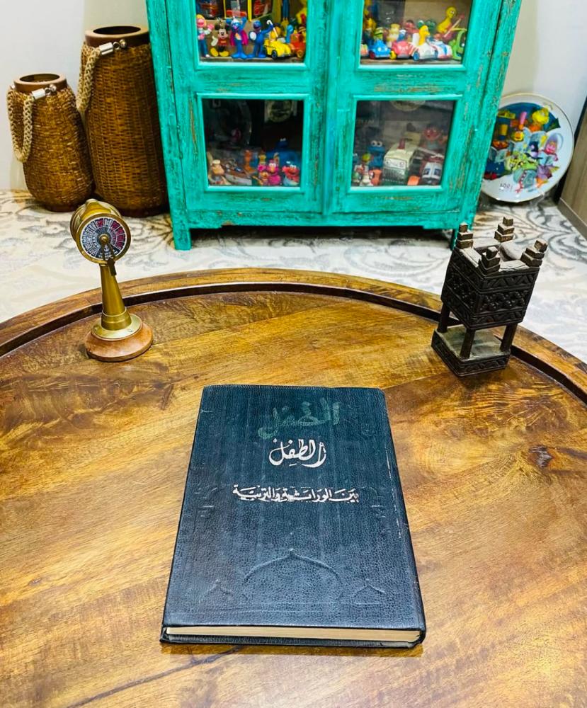 من النوادر؛ مجلد الطفل بين الوراثة والتربية؛ طبع عام ١٣٨٨هـ-١٩٦٨م (م)