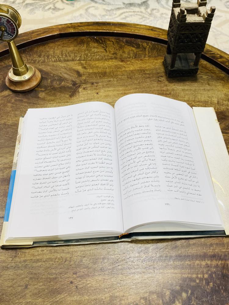 من البنود المميزة كتاب بتجليد فاخر جداً بعنوان الشوقيات الطبعة الأولى عام ١٩٩٦م للشاعر أحمد شوقي