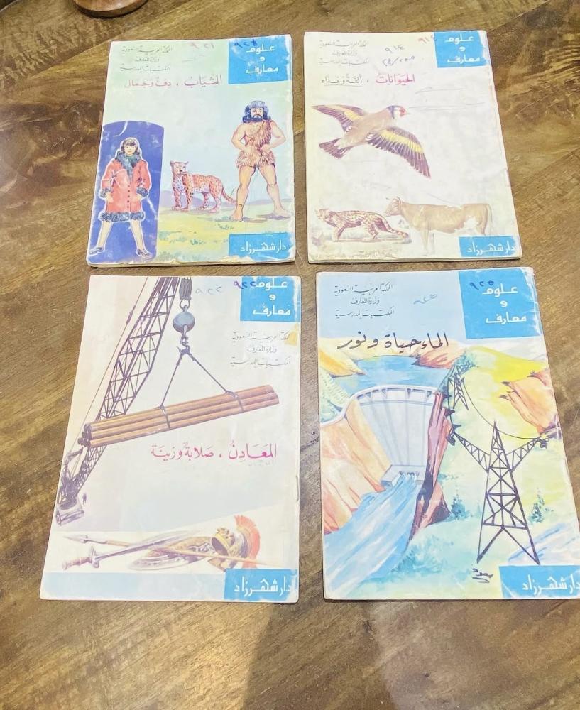 من النوادر؛ عدد ٨ قصص مدرسية تابعة لوزارة المعارف من أكثر من ٤٥ عام؛ بداخل الكتيبات رسومات جميلة جداً؛ مكملة لركن المكتبة في المتحف السعر للجميع (م)