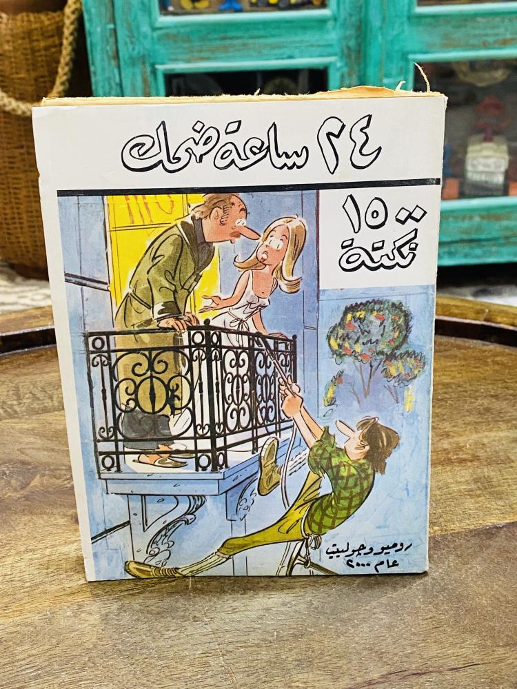 من البنود المميزة؛ عدد ٤ كتيبات مختلفة قديمة السعر للجميع