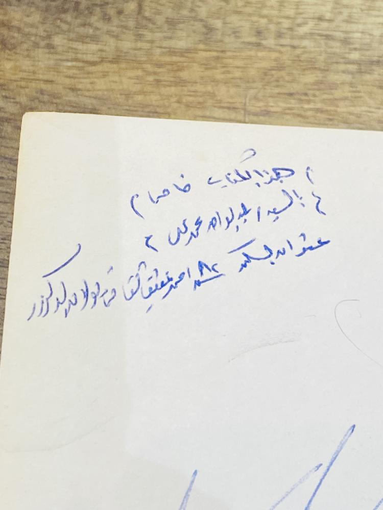 من النوادر؛ كتاب بغلاف كرتوني متين بعنوانرسالة الحج والعمرة جميل جدا طبع عام ١٩٧٨م
