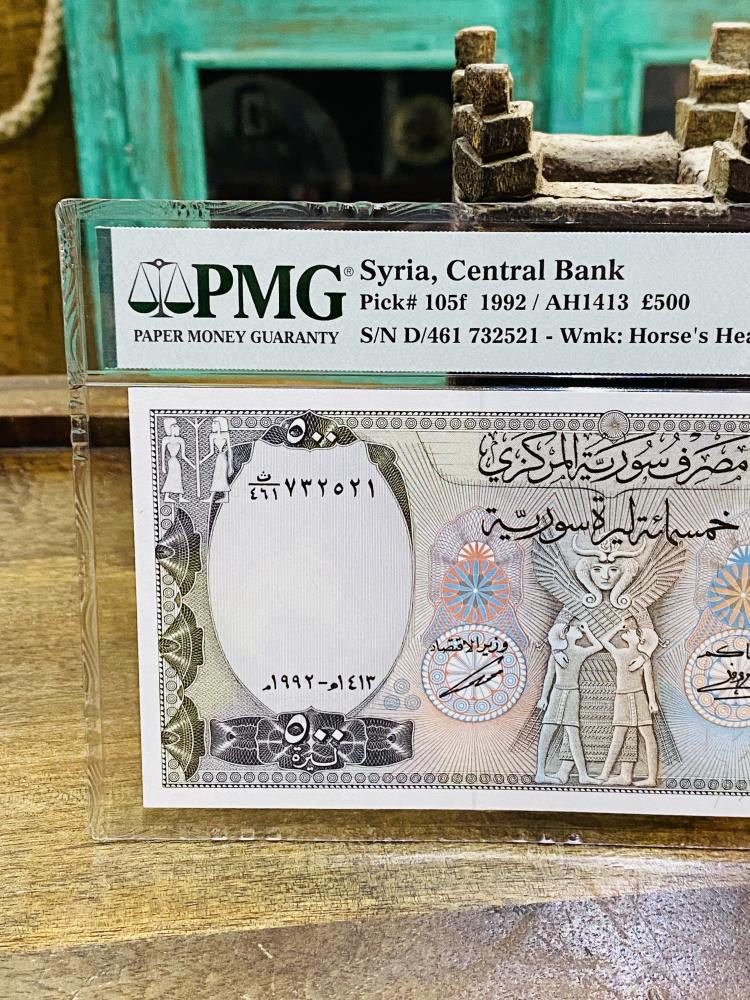 ٥٠٠ ليرة سورية (أبو طربوش) عام ١٩٩٢م تقييم ٦٥