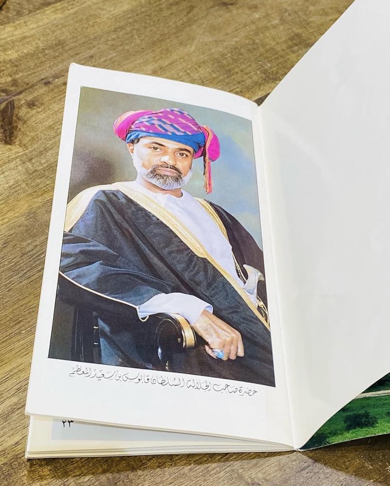 من النوادر؛ كتيب عن مناطق سلطنة عمان "الدليل السياحي للمنطقة الجنوبية" يحوي الكثير من الصور والأماكن السياحية  (م)