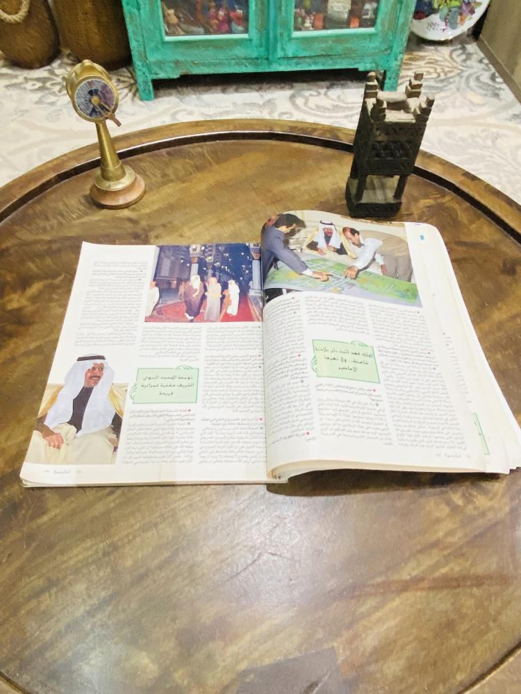 من البنود المميزة؛ مجلة أهلاً وسهلاً شهر شوال من عام ١٤١٢هـ وتغطية عن المدينة المنورة