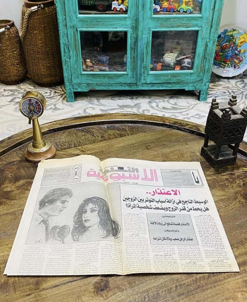 من النوادر؛ جريدة الندوة الاسبوعية ليوم الاربعاء ٢٦ شعبان ١٤١٩هـ