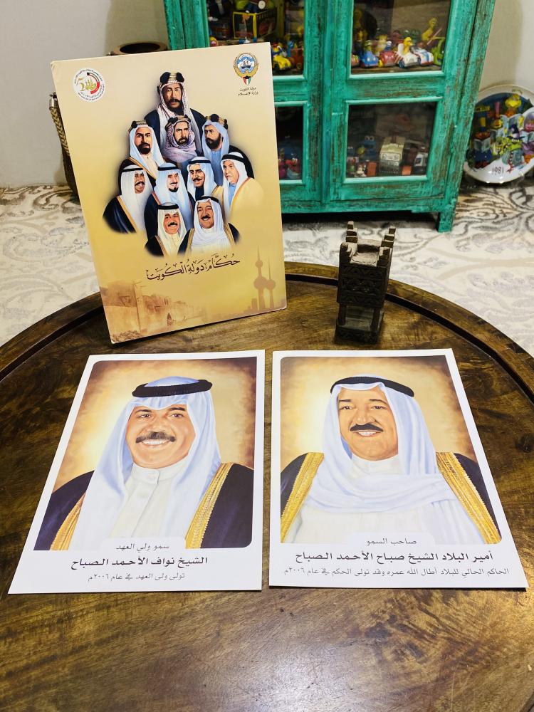 من البنود المميزة؛ عدد ١٠ صور (مرسومة باليد ومطبوعة) لحكام دولة الكويت الشقيقة من عام ١٨٩٦م إلى ٢٠٠٦م؛ بحجم ٣٥سم في ٢٥سم داخل ملف متين من إصدارات وزارة الإعلام الكويتية بمناسبة الذكرى الخمسين لإستقلال دولة الكويت والذكرى العشرين لتحرير دولة الكويت.