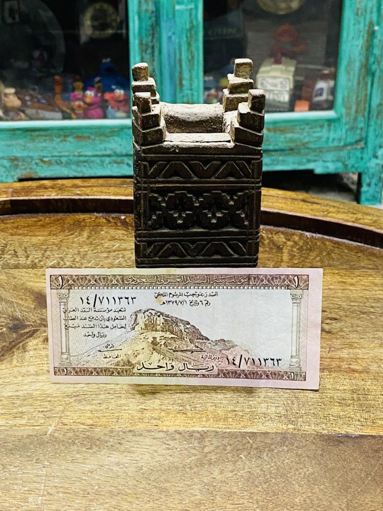 الإصدار الأول من مؤسسة النقد العربي السعودي؛   ثلاث فئات (١٠٠ - ١٠ - ١) لعملة الملك سعود رحمه الله
