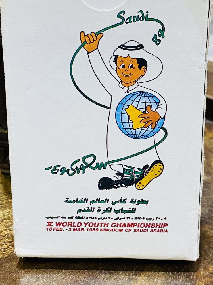 ورقة بلوت بشعار بطولة كأس العالم الخامسة للشباب لكرة القدم في رجب عام ١٤٠٩هـ فبراير ١٩٨٩م (مقتنى عالي التميز)