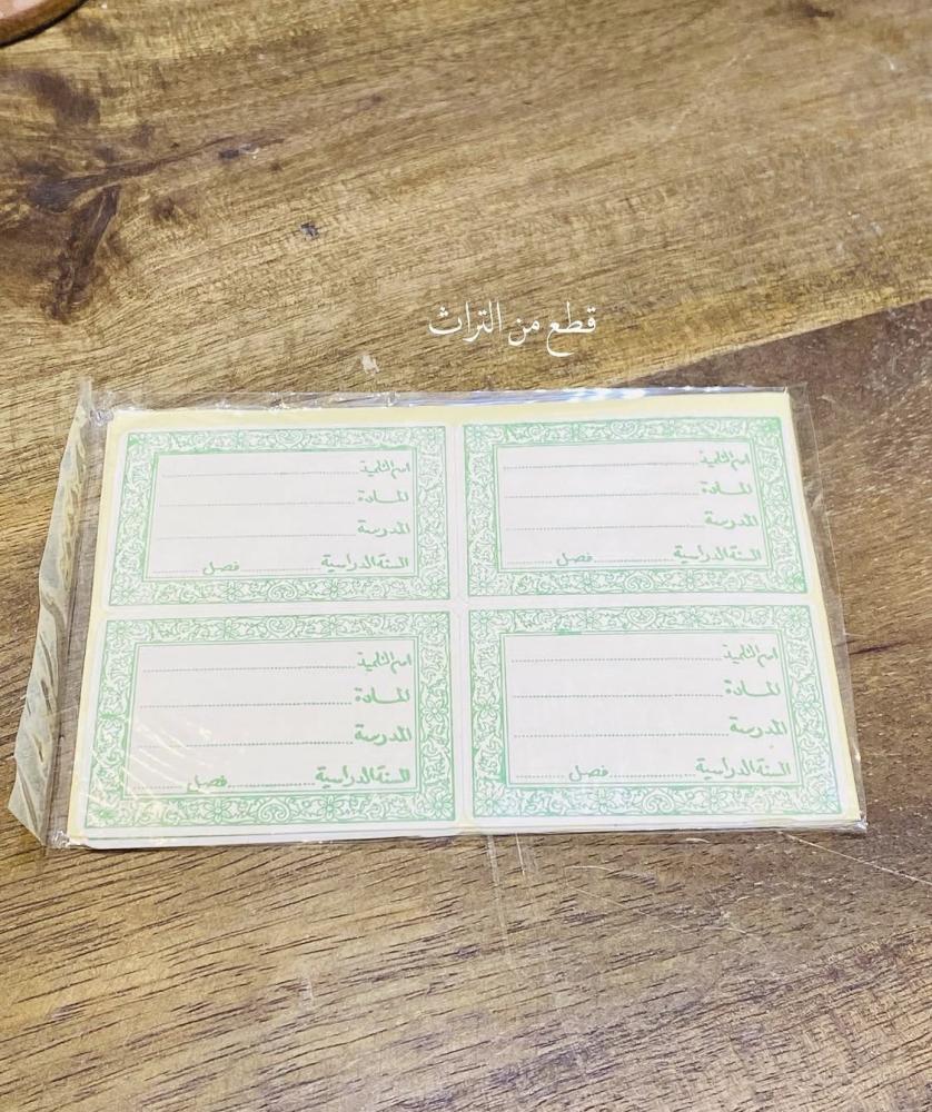 من النوادر؛ مغلف طوابع دراسية من أشهر الطوابع فترة الثمانينات؛ المغلف بداخله عدد ١٦ طابع؛ صناعة تايوان السعر للمغلف كامل