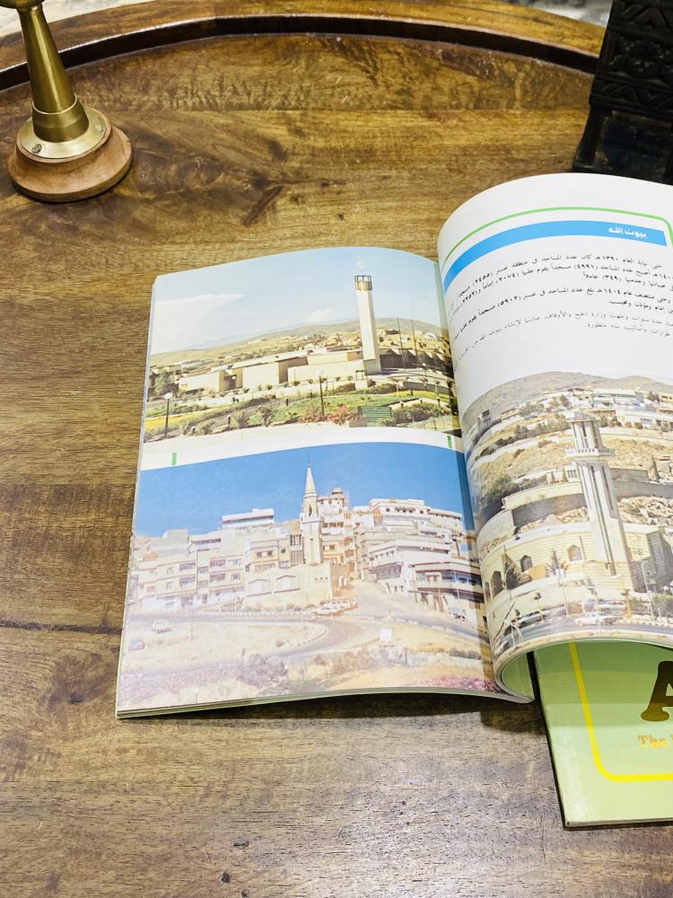 من البنود المميزة؛ كتابين باللغة العربية والثاني باللغة الإنجليزية لنفس الكتاب بعنوان عسير أرض الخيرات؛ قديم ومخزن تخزين ممتاز السعر للجميع