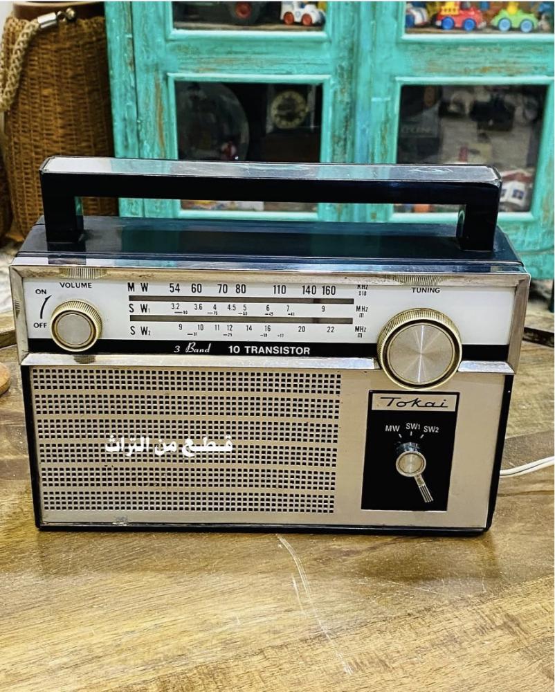 من البنود الشحيحة؛ راديو توكاي بثلاث موجات من الستينات الميلادية عمره أكثر من ٦٠ عام؛ صناعة اليابان
