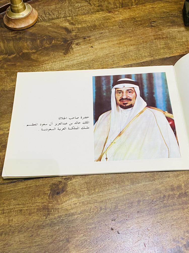 من النوادر؛ ومن مطبوعات المؤسسة العامة للموانئ بعنوان ميناء الملك عبدالعزيز بالدمام طبع في عهد الملك خالد رحمه الله؛ يحمل العديد من الصور الجميلة