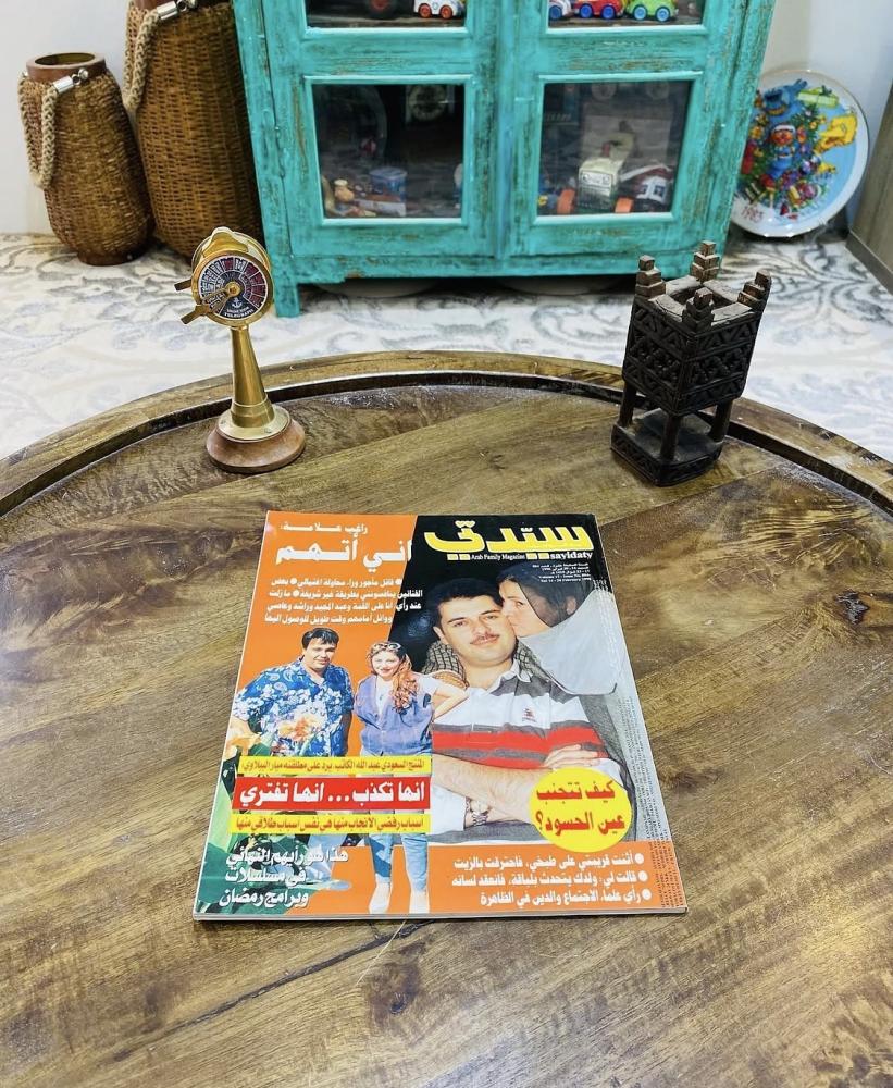 من البنود المميزة؛ مجلة سيدتي عام ١٩٩٨م؛ وتغطية عن راغب علامة (م)
