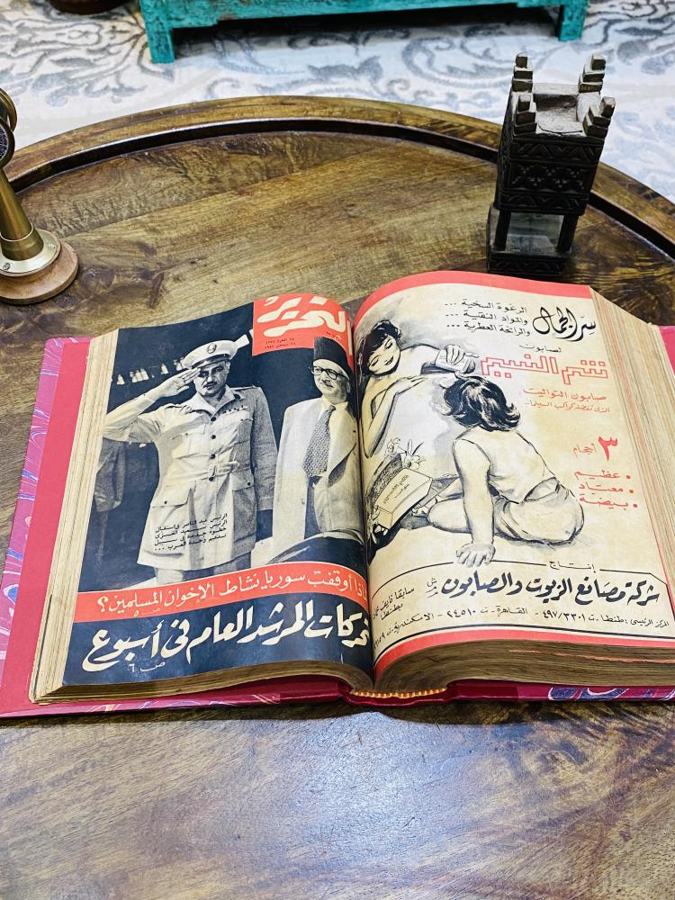 من البنود الشحيحة جداً؛ مجلد بداخله ٣١ عدد متتالية من مجلة التحرير من العدد ٥٣ إلى العدد ٨٣ عام ١٣٧٣هـ -  ١٩٥٤م  أي من قرابة ٧٣ عام  يوجد عددين خاصة بالملك سعود والملك فيصل رقم  ٦١ و ٧٠