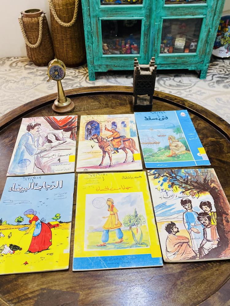 من النوادر؛ عدد ١٠ قصص للأطفال من المكتبات المدرسية جميعها قديمة في السبعينات والثمانينات الميلادية السعر للجميع