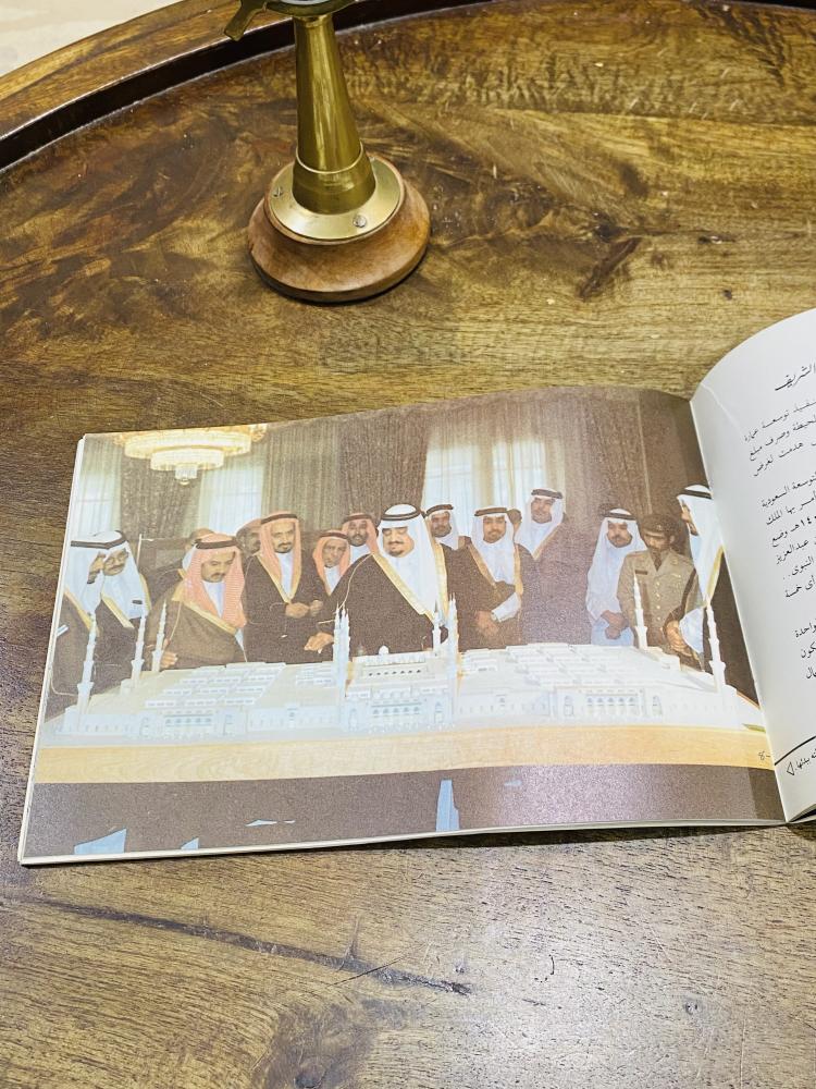 من النوادر؛ إصدار رسمي من وزارة الإعلام بعنوان مع ضيوف الرحمن؛ مليء بالصور الجميلة