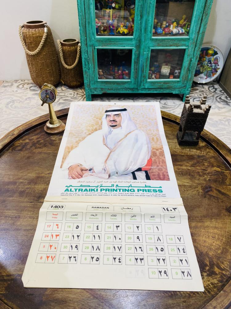 من النوادر؛ تقويم جداري عام ١٤٠٣هـ - ١٩٨٣م كبير الحجم يحمل صورة الملك فهد؛ بعض صفحات الأشهر غير موجودة والبداية من شهر رمضان كما هو واضح في الصور