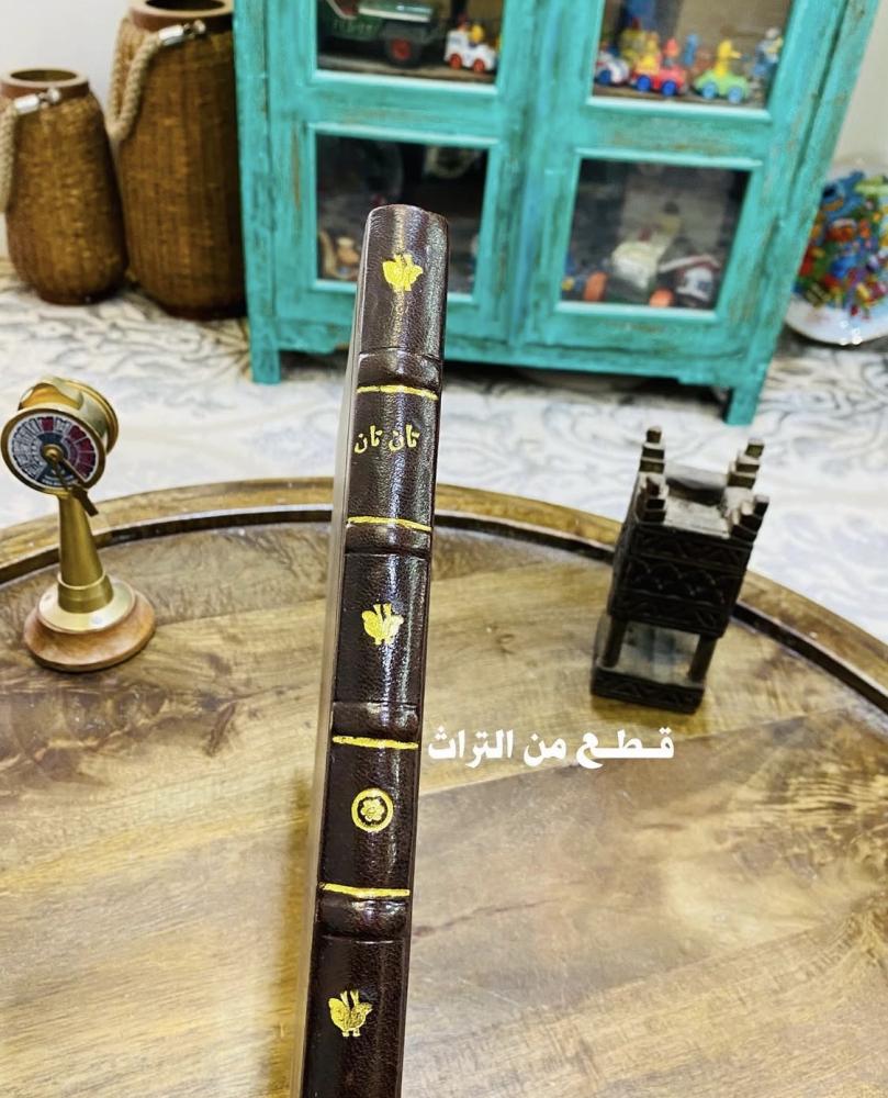 من النوادر؛ مجلد لمجلة الأطفال الشهيرة (تان تان) يحتوي المجلد على ٧ أعداد من المجلة السنة الخامسة عام ١٩٧٦م؛ حيث كانت من أشهر مجلات الكوميكس المترجمة في ذلك الوقت